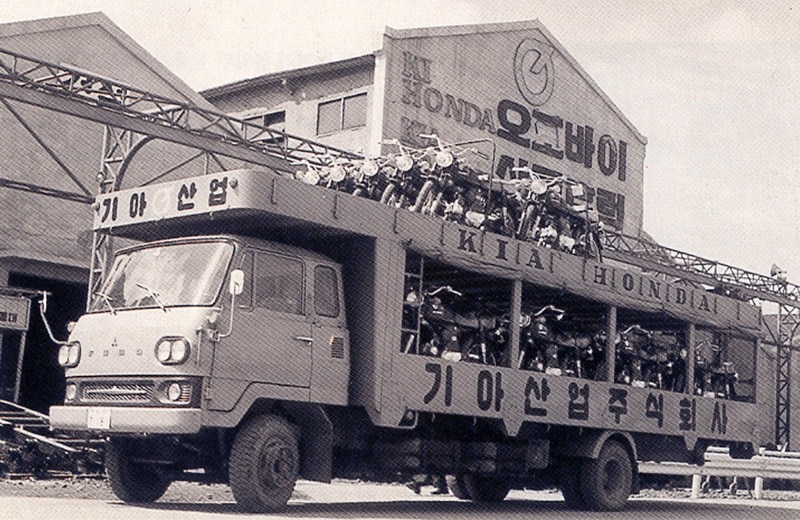 In 1952 company is renamed Kia Industries